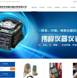 蒙那多激光传感器
