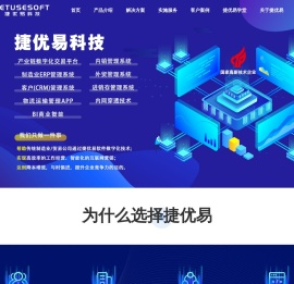 国家高新技术企业