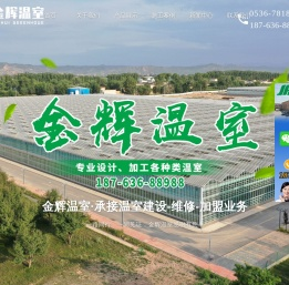 生态餐厅