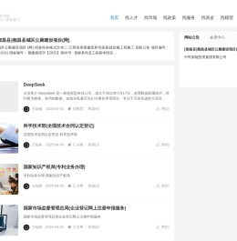 万草网
