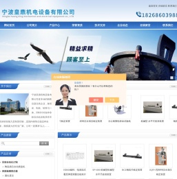 钢卷尺检定台,经纬仪水准仪检定装置