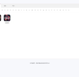 宗介网游