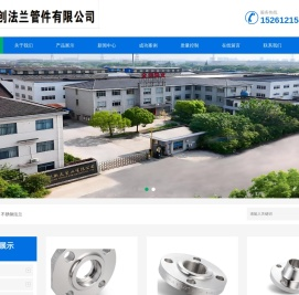 金创不锈钢