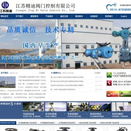 阀门驱动装置