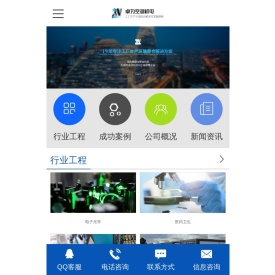 无尘车间