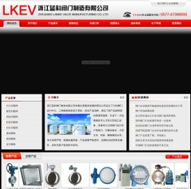 大口径蝶阀,硬密封蝶阀,对夹式蝶阀,通风蝶阀