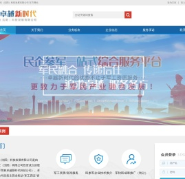 卓越新时代（沈阳）科技发展有限公司