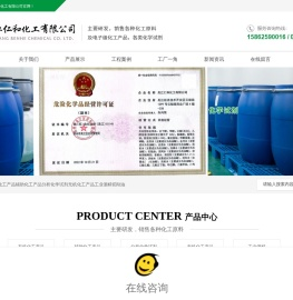 工业酒精,切削油,切削液厂家,去渍油,IPA厂家