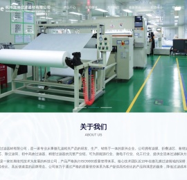 杭州泷泽过滤器材有限公司