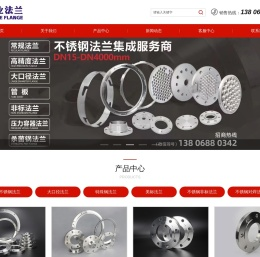 浙江鼎业管件科技有限公司