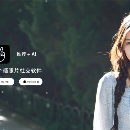 比耶