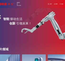 浙江丰立智能科技股份有限公司