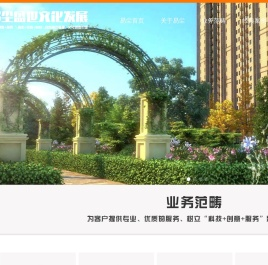 中控系统