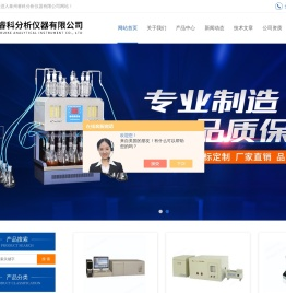 睿科官网