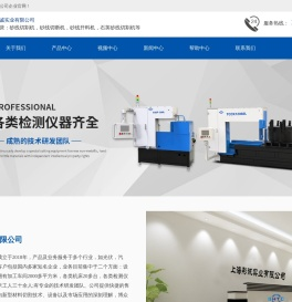 非金属砂线切断机