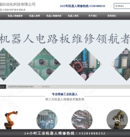 上海帝赐自动化科技有限公司