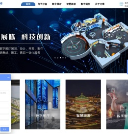 西安万维多媒体技术有限公司