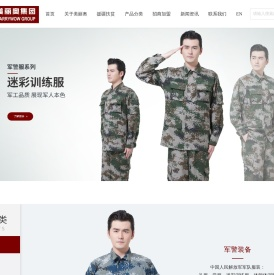 美丽奥集团
