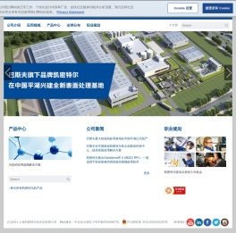 上海凯密特尔化学品有限公司