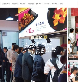 浏阳蒸菜全国加盟,无经验轻松开餐馆