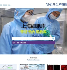 上海硕程生物科技有限公司