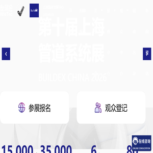 管道阀门展