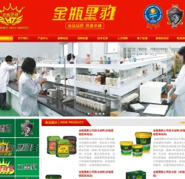 HB高分子聚合物水泥基防水涂料,外墙宝透明防水胶,多功能水性光油,墙固界面剂,深圳金瓶黑豹建材有限公司