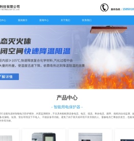智能漏电保护器