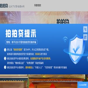 德清特士精密机械科技有限公司一专业生产冲网机