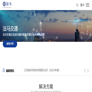 交通信号灯