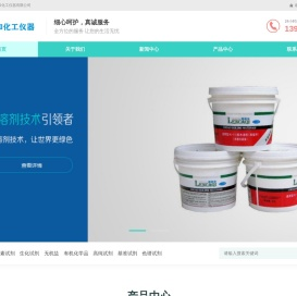 张家港市人和化工仪器有限公司