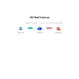 深圳中智经济技术合作有限公司
