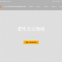 东莞卓威电子科技有限公司