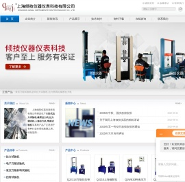 卧式拉力试验机,橡胶拉力机,拉力测试机,上海拉力机,弯曲试验机