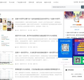 卡推推172号卡