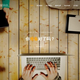 上海天誉网络科技有限公司