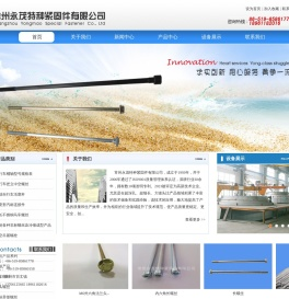 加长螺丝,长螺丝,非标螺丝,常州永茂特种紧固件有限公司
