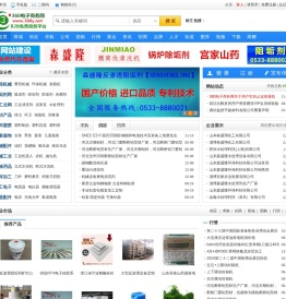 b2b免费商务平台,商务网站,B2B网站,360网,360电子商务网