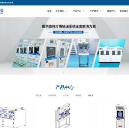 上海匠微半导体设备有限公司