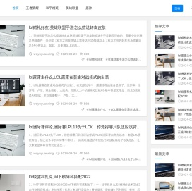 双花手游网
