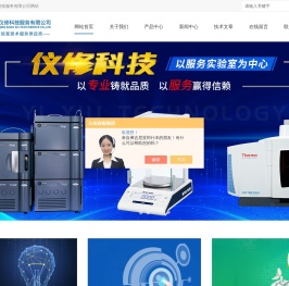 重庆牛津直读光谱仪维修