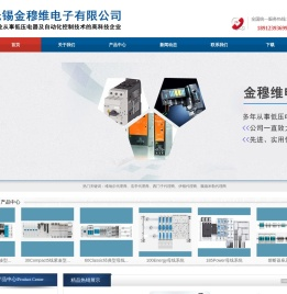 维纳尔