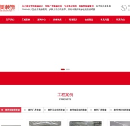 泰州净化车间装修