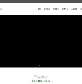 青岛福茂荣机械科技有限公司