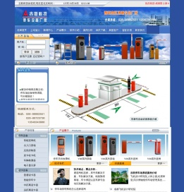 ●四川吉联科技有限公司主做重庆