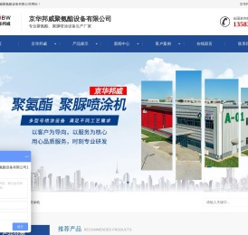 轻钢别墅保温