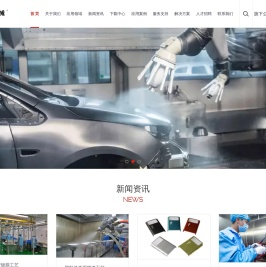 深圳市巨豪自动化设备有限公司