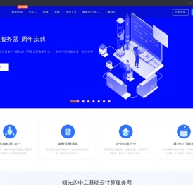 硅云