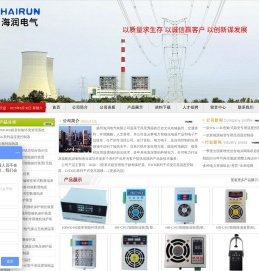 状态综合指示仪