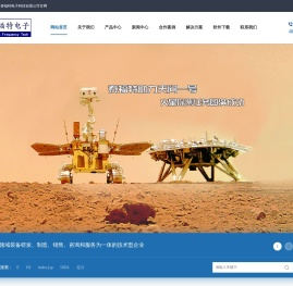 NTP网络时间同步服务器